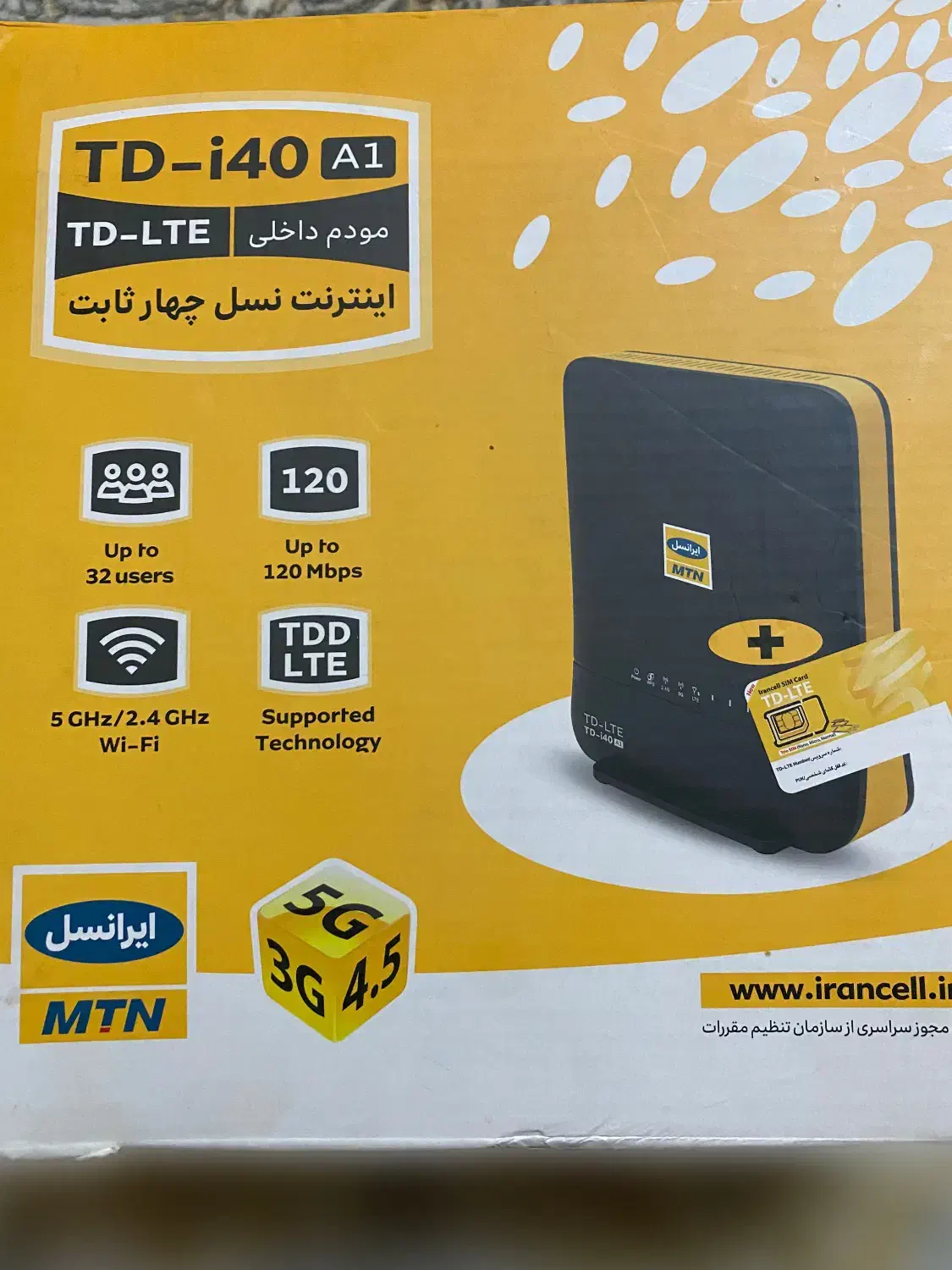 مودم ایرانسل|مودم و تجهیزات شبکه|یاسوج, |دیوار