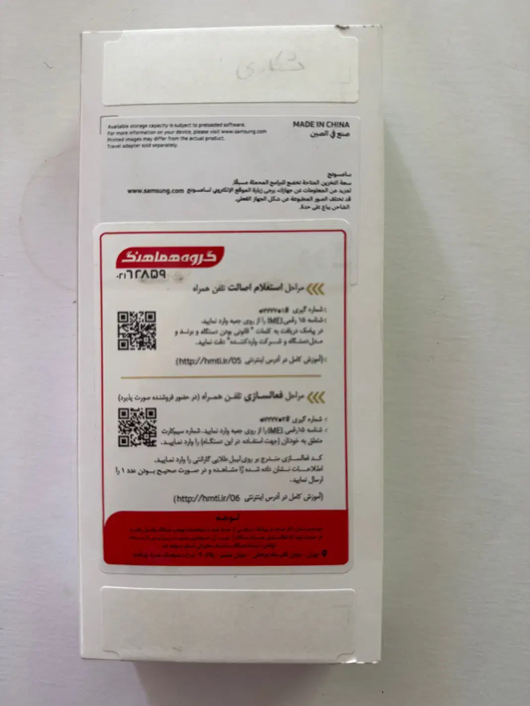 گوشی A06 سامسونگ‌ 64 آکبند|موبایل|تهران, نارمک|دیوار