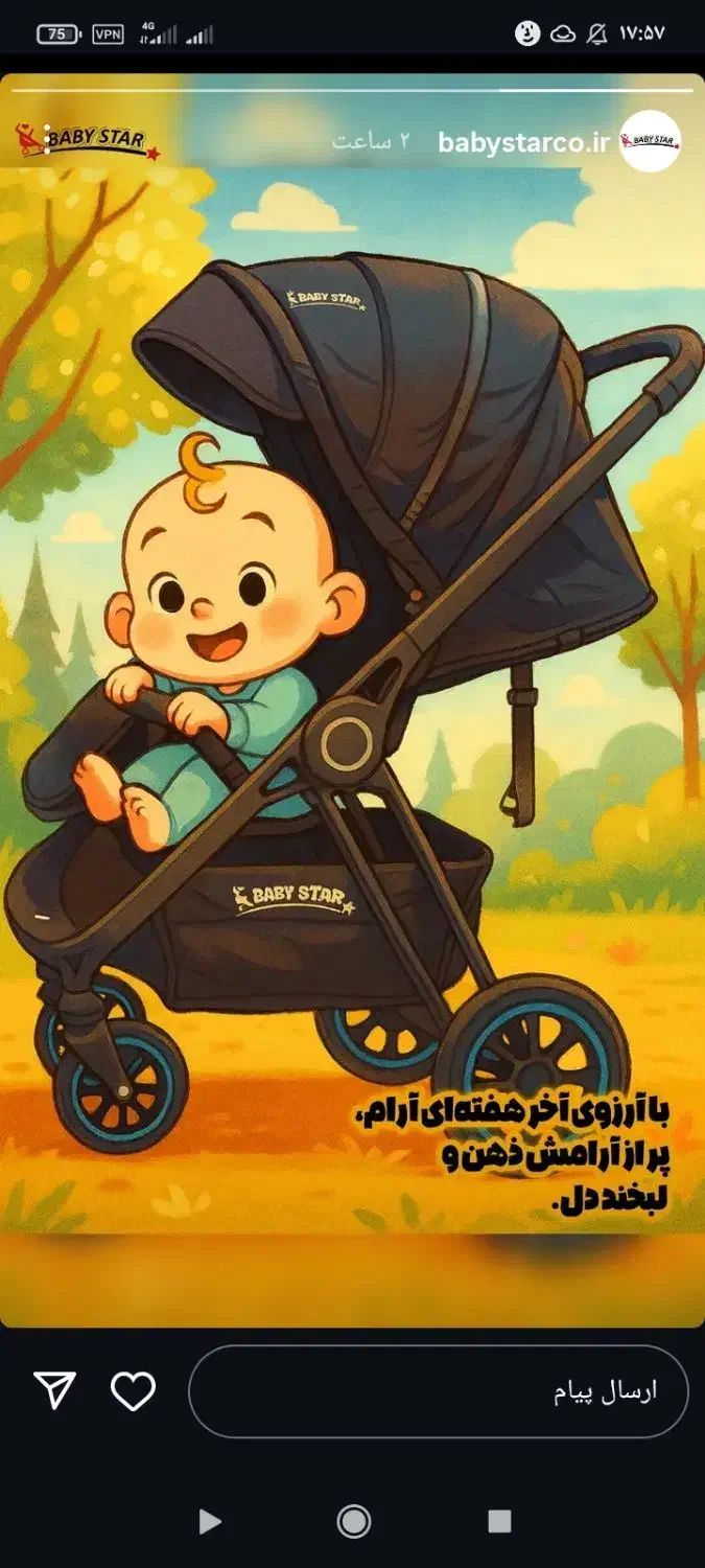 تخت و گهواره|کفش و لباس بچه|مینودشت, |دیوار