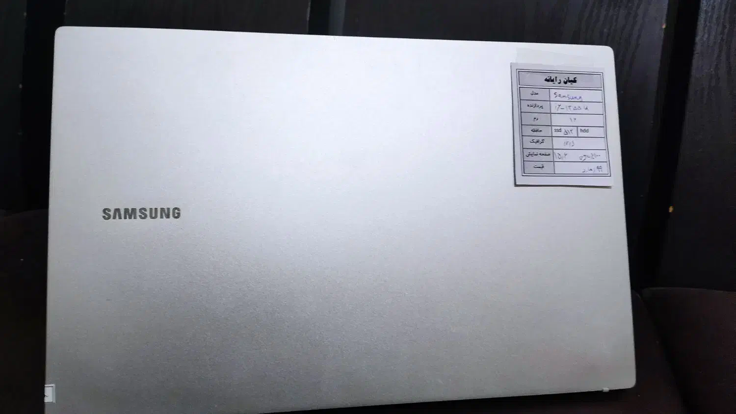 لپ تاپ SAMSUNG 750XFG|رایانه همراه|قم, صفائیه|دیوار