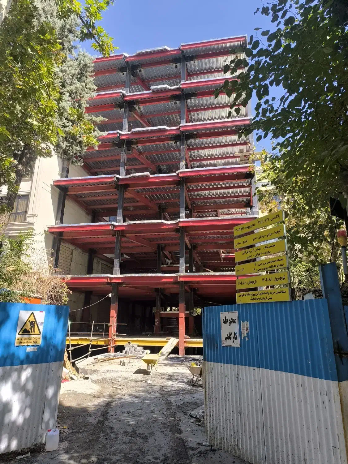 اجرای سقف عرشه فولادی|خدمات پیشه و مهارت|اشتهارد, |دیوار