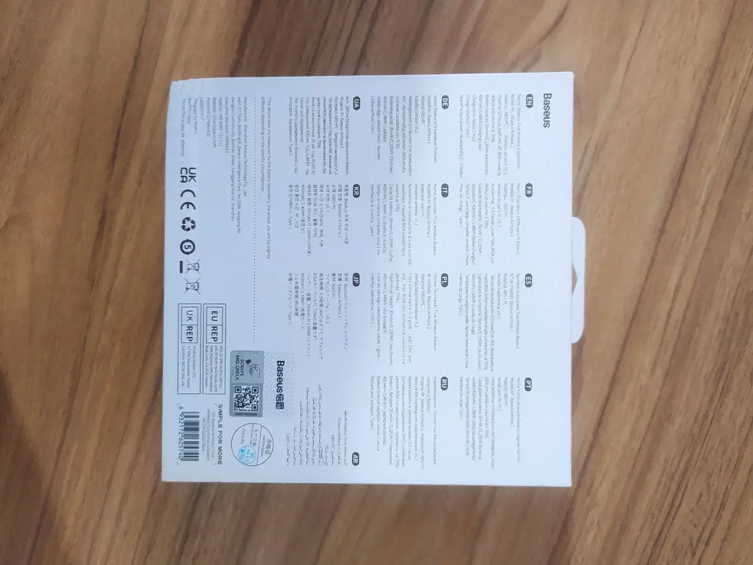 ایرپاد ای‌نورا2|لوازم جانبی موبایل و تبلت|ایلام, |دیوار