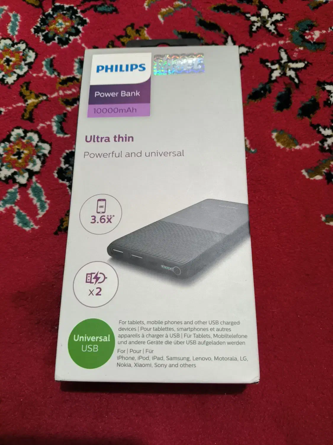 یک عدد پاوربانک فیلیپس|لوازم جانبی موبایل و تبلت|ری, دیلمان|دیوار
