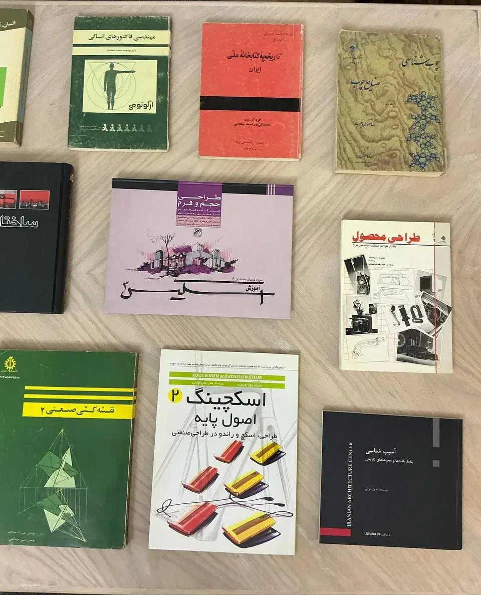 کتابهای طراحی صنعتی معماری گرافیک|کتاب و مجله آموزشی|تهران, سهروردی|دیوار