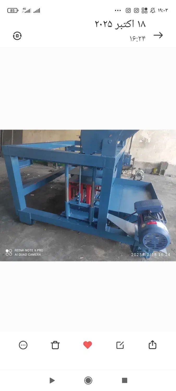 دستگاه بلوک زنی صنعتی عالیسازان|ماشینآلات صنعتی|مشهد, سپاد|دیوار