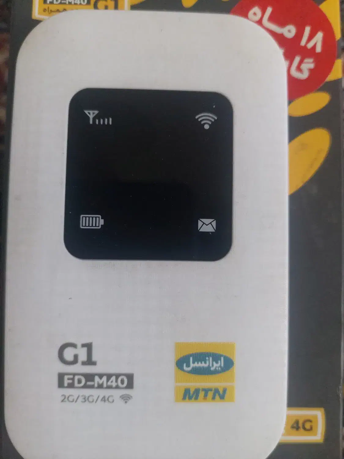 مودم جیبی ایرانسل|مودم و تجهیزات شبکه|تهران, استاد معین|دیوار