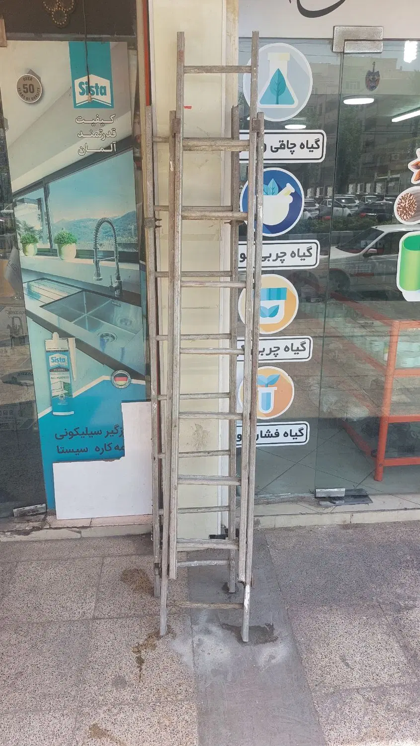 پله|ابزارآلات|اهواز, گلستان|دیوار