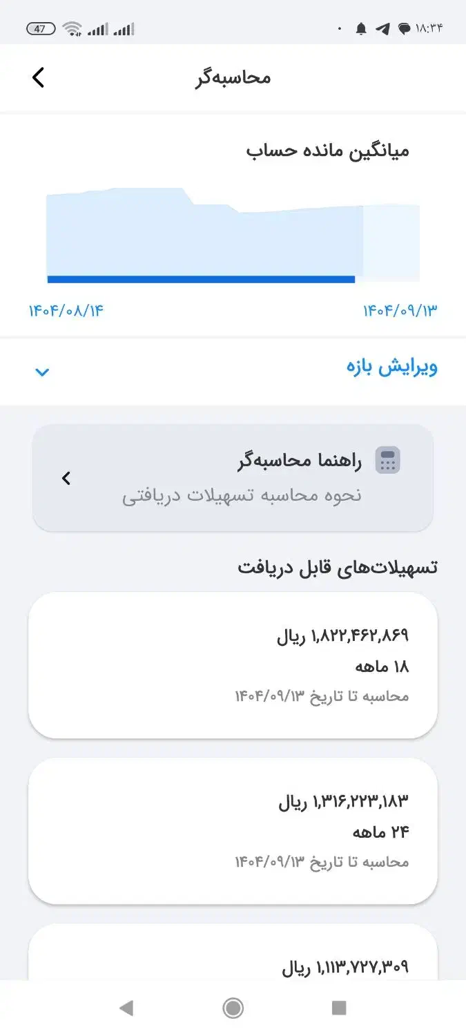 فروش 182 امتیاز مهربانی 18 ماهه لامرد|خدمات مالی، حسابداری، بیمه|لامرد, |دیوار