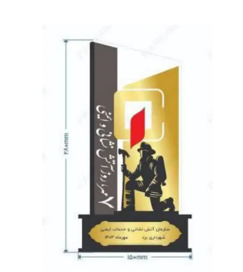 تندیس اتشنشانی|مجسمه، تندیس، ماکت|تهران, ترمینال غرب|دیوار