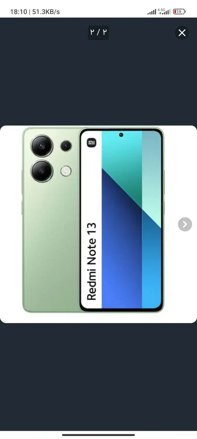 نوت 13 با گارانتی 256/8|موبایل|رفسنجان, |دیوار