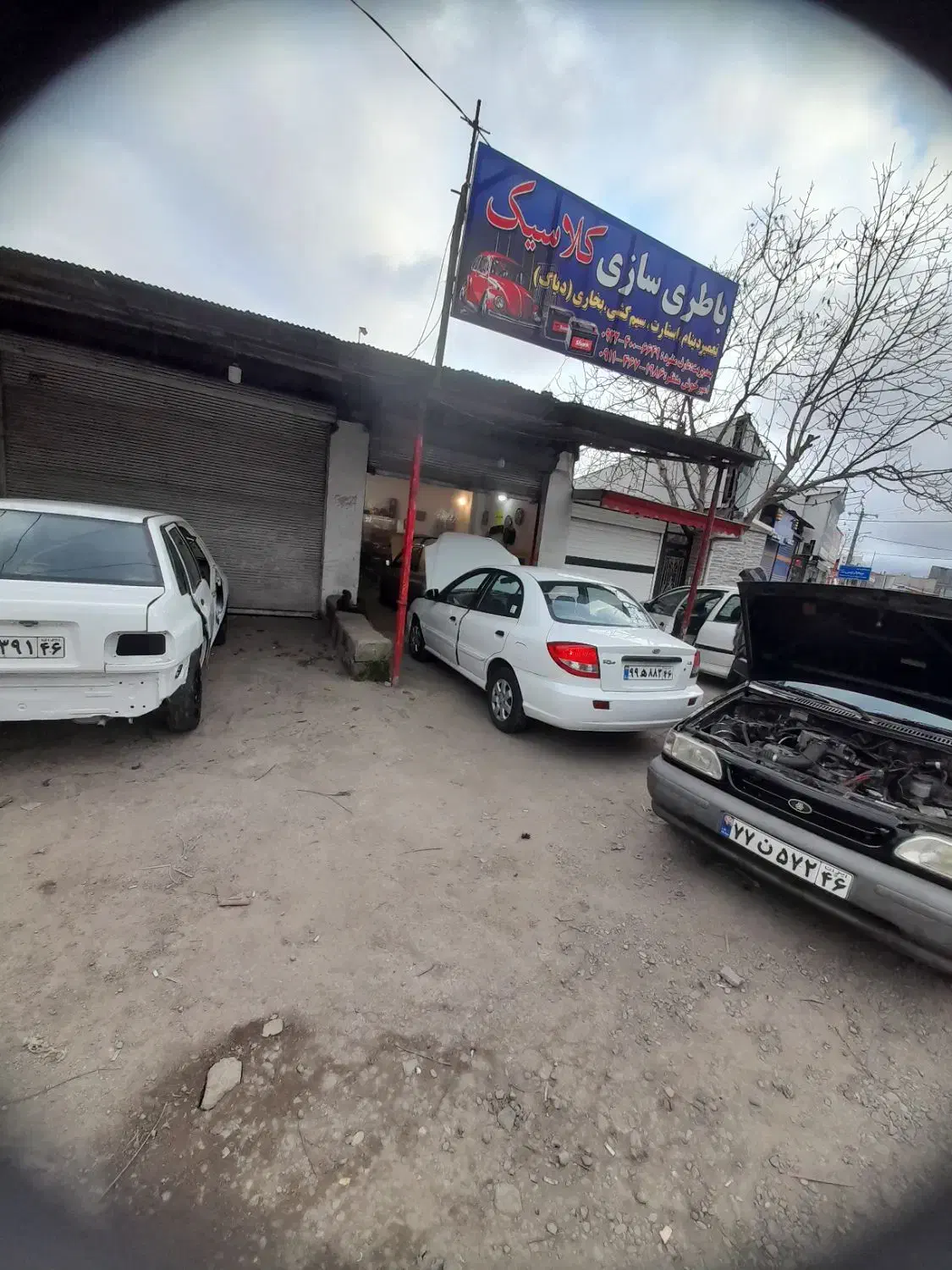 باطری سازی کلاسیک|خدمات موتور و ماشین|رشت, بیجارپس|دیوار