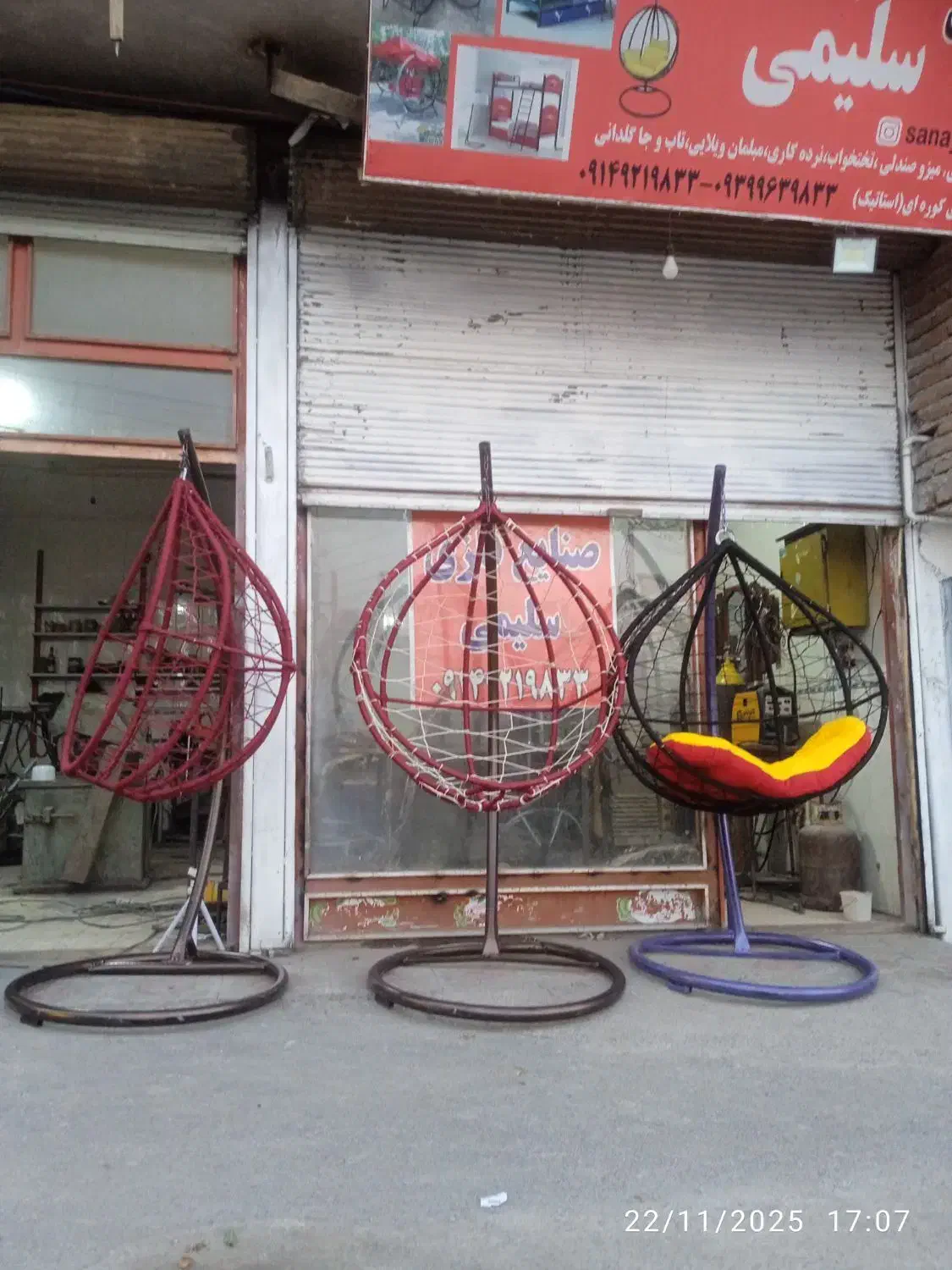 ریلکس|مبلمان خانگی و میز عسلی|مراغه, |دیوار