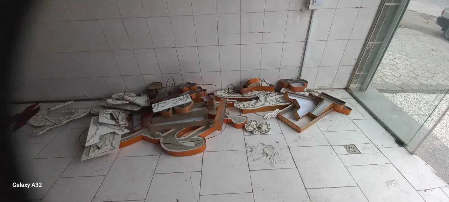 حروف تابلو چنلیوم با ترانز|فروشگاه و مغازه|مشهد, فتح المبین|دیوار