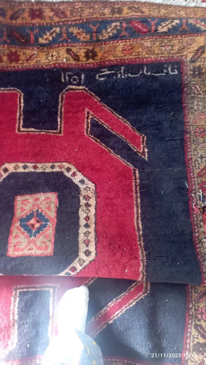 فرش دستباف|فرش|ثمرین, |دیوار