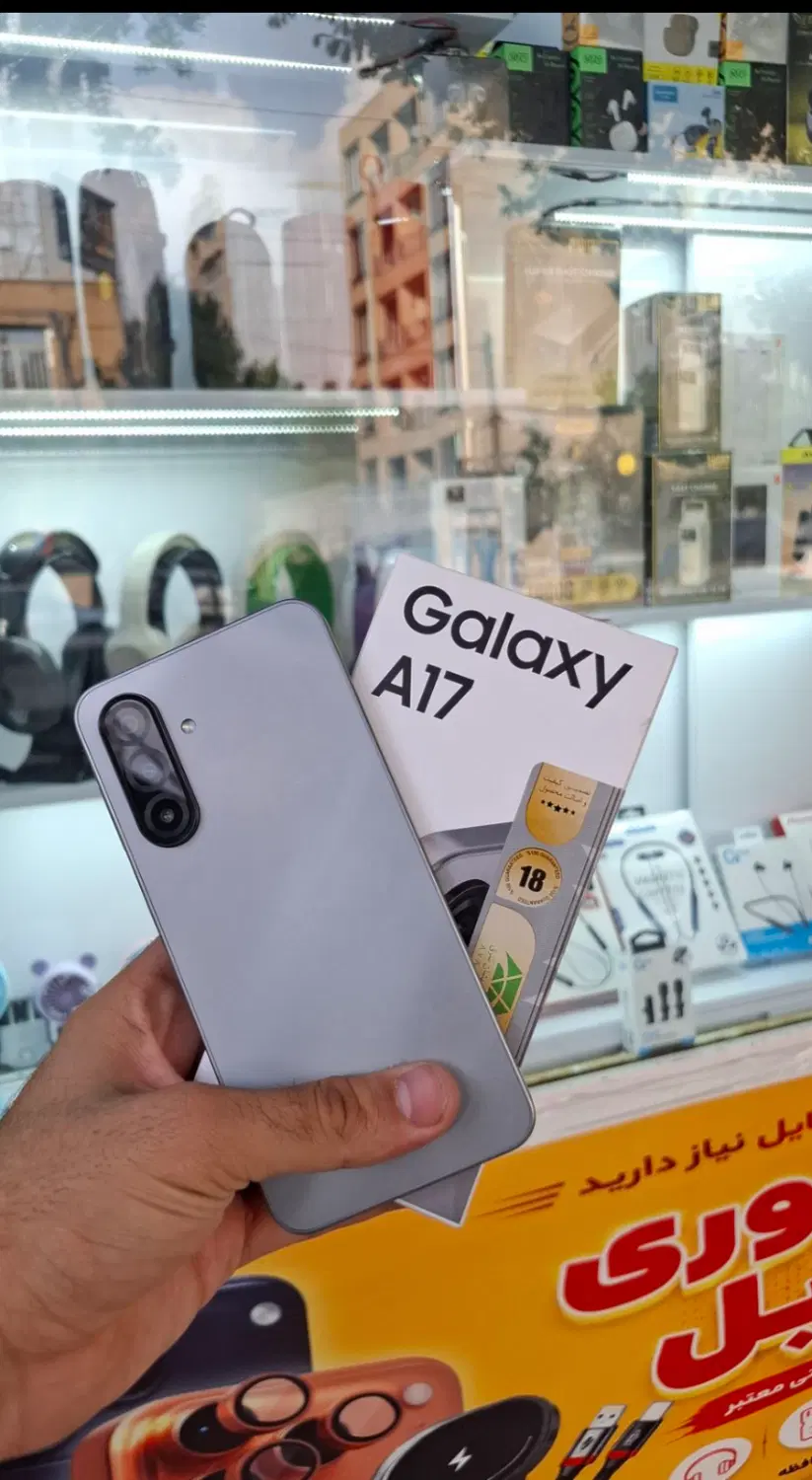 سامسونگ a17 256 8|موبایل|کرمانشاه, |دیوار