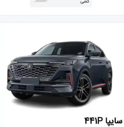 حواله فیدلیتی تارا سورن جانبازی|فعالیت داوطلبانه تحقیقاتی|شیراز, درکی|دیوار