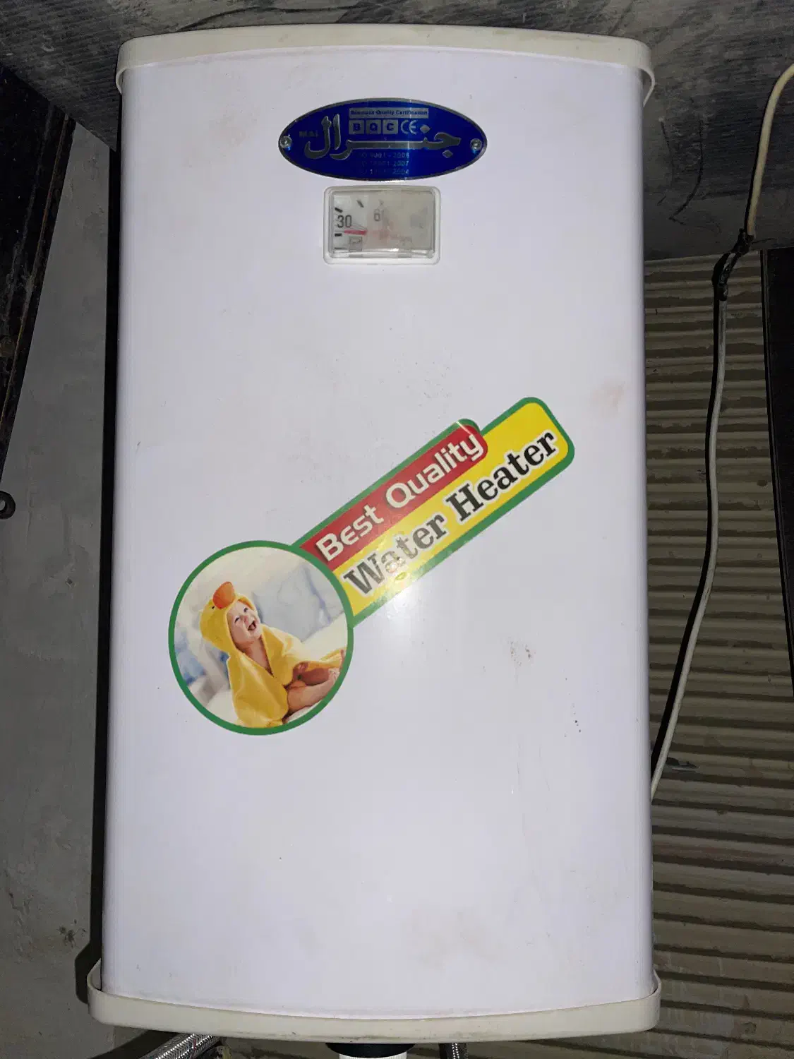 آبگرمکن برقی|آبگرمکن، پکیج، شوفاژ|شیراز, قدوسی شرقی|دیوار