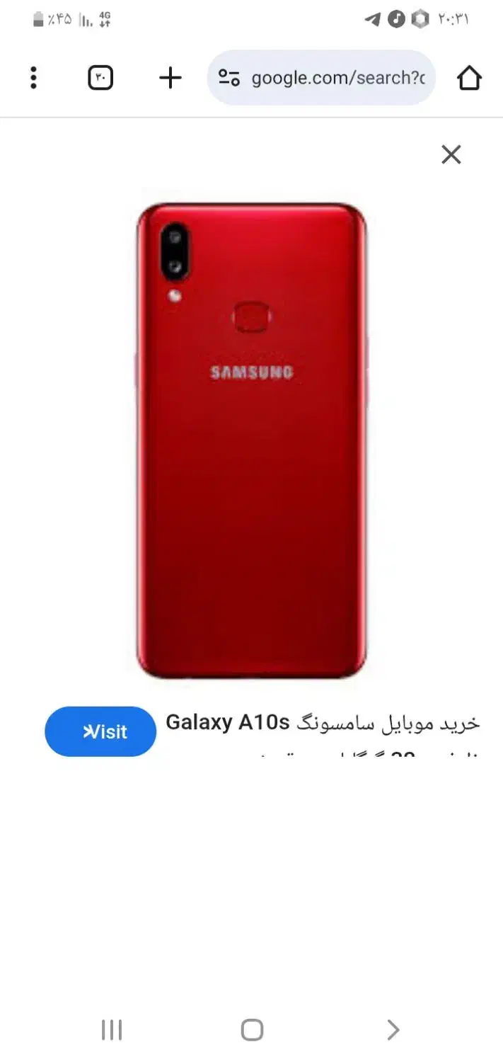 گوشی a10s|موبایل|بجنورد, |دیوار