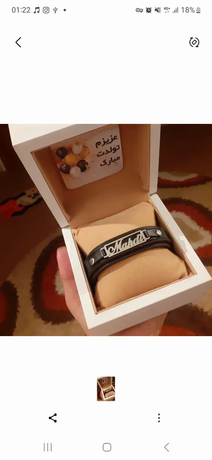 دستبند چرم با پلاک نقره مهدی|بدلیجات|قم, باغ کرباسی|دیوار