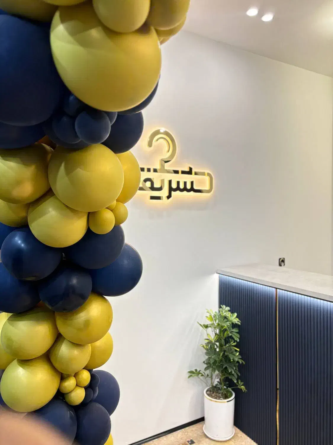 مجموعه تشریفات دعوت به همکاری می کند|استخدام سرایداری و نظافت|قم, زنبیل آباد|دیوار