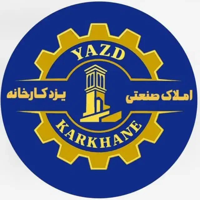 کارخانه اجارهای اشکذر،زارچ،دروازهقران|اجارهٔ دفتر صنعتی، کشاورزی، تجاری|یزد, |دیوار