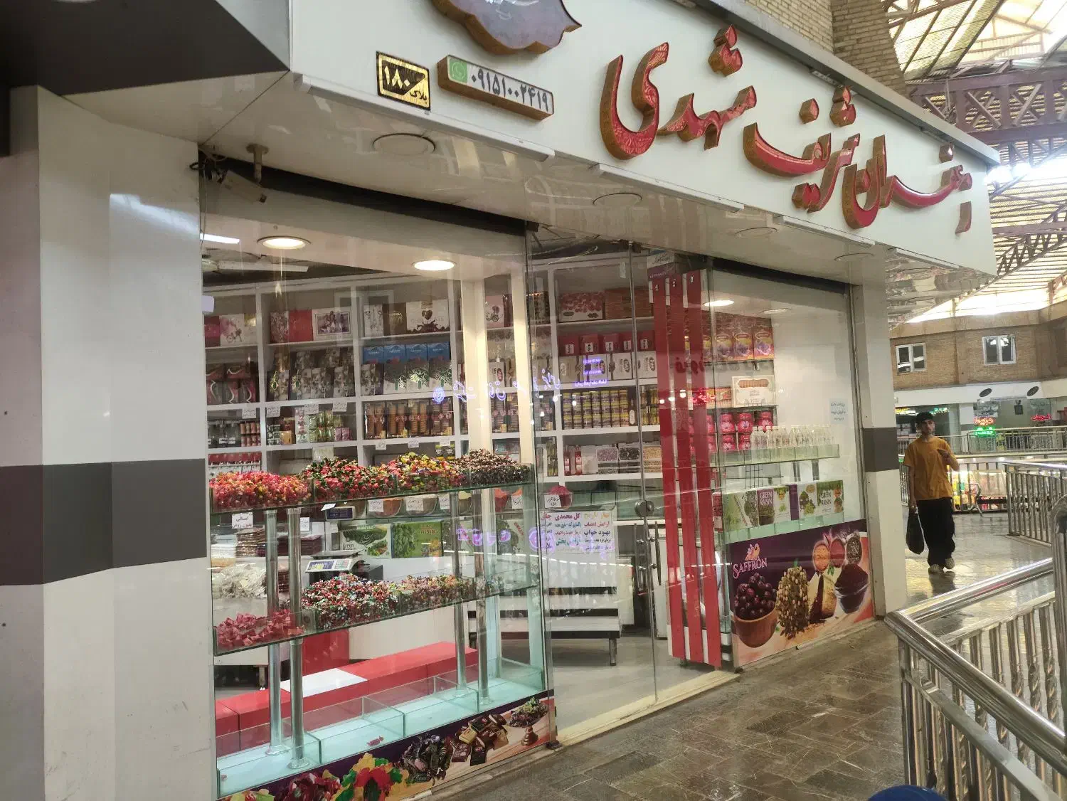 بازار بزرگ مرکزی ۳۱ متر با دهانه ۱۶ دو ممر|فروش مغازه و غرفه|مشهد, چهارباغ|دیوار