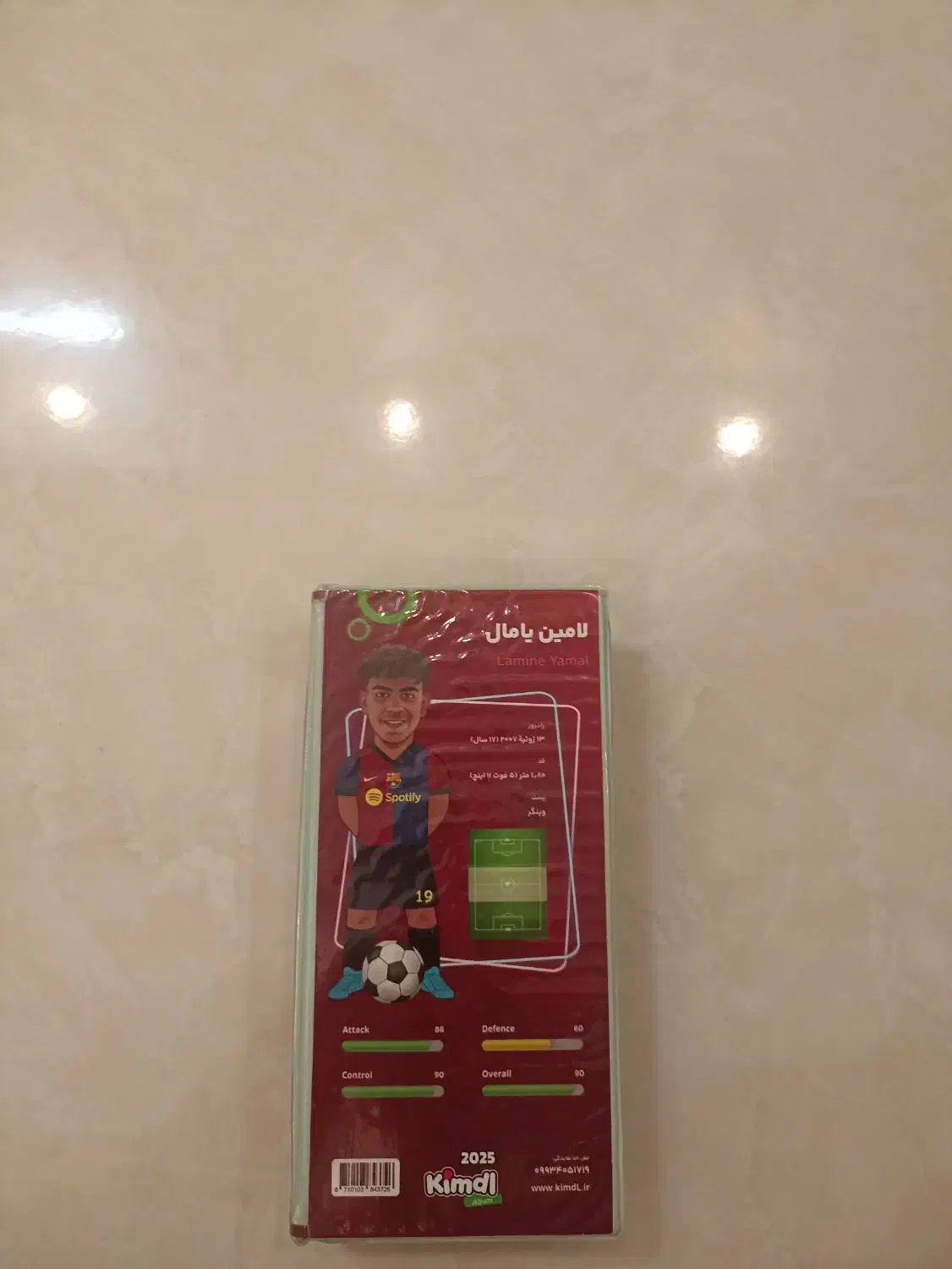 کارت کیمدی|اسباب‌‌بازی|نیشابور, شهید بهشتی|دیوار