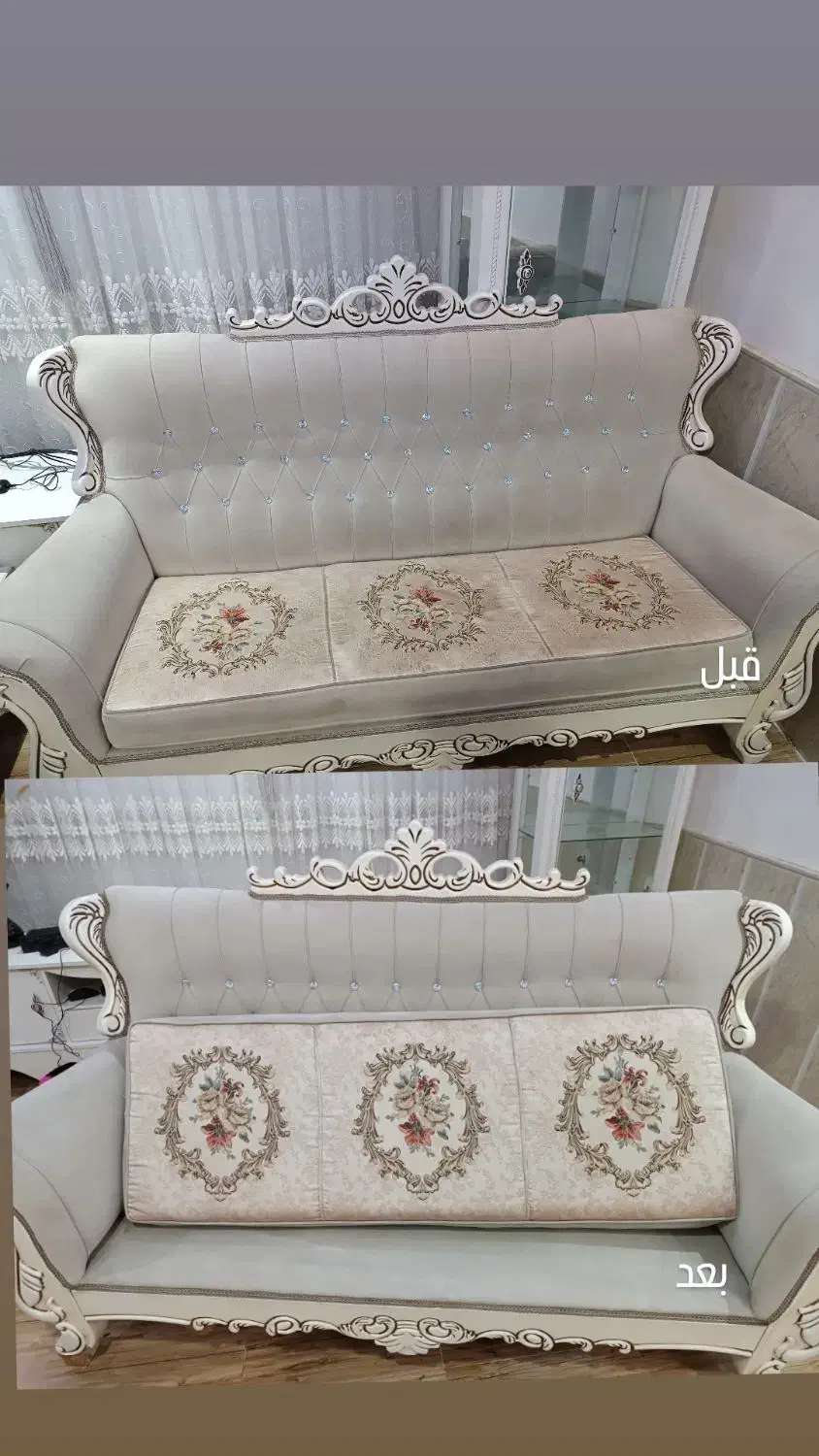 مبل شویی قصرطلایی صددرصد تضمینی با مواد نانو|خدمات نظافت|نیشابور, کوی فرهنگیان|دیوار