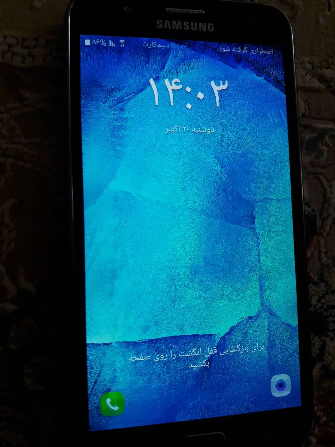 گوشی سامسونگ جی هفت J7|موبایل|دزفول, |دیوار