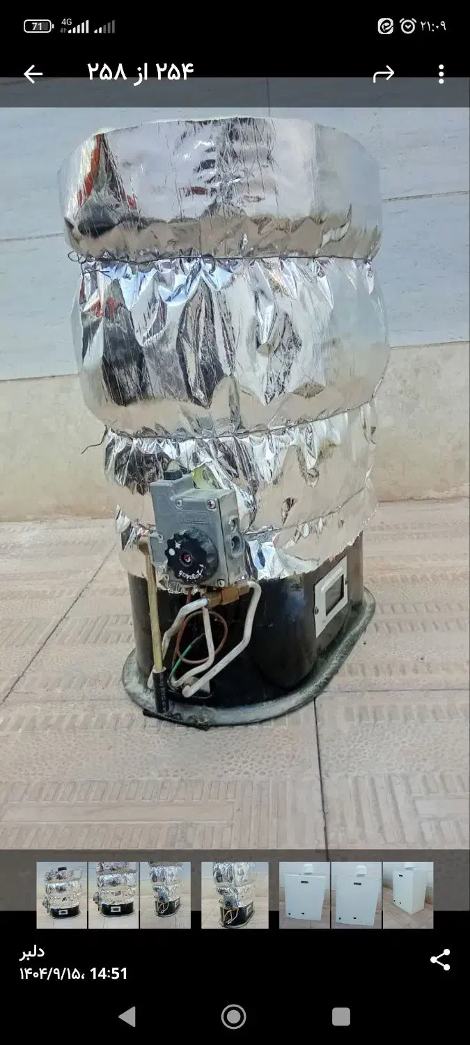 آبگرمکن ۳۵لیتری ایمن گاز|آبگرمکن، پکیج، شوفاژ|گناباد, |دیوار