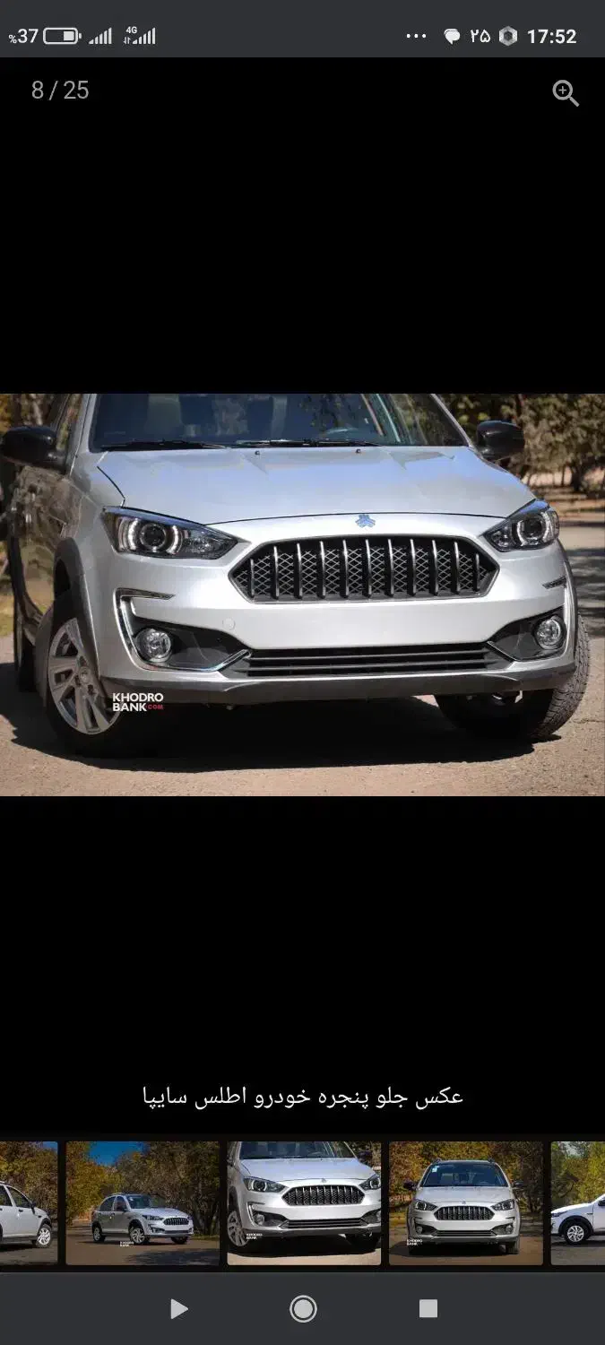 حواله اطس s|خودرو سواری و وانت|کامیاران, |دیوار