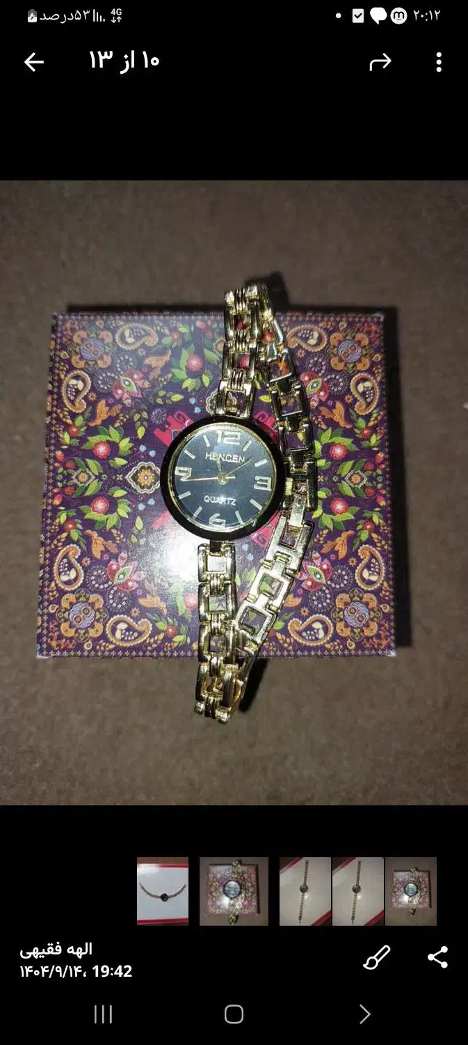 ساعت زنانه نو همراه با  کارتن|ساعت|اصفهان, شیخ اشراق|دیوار