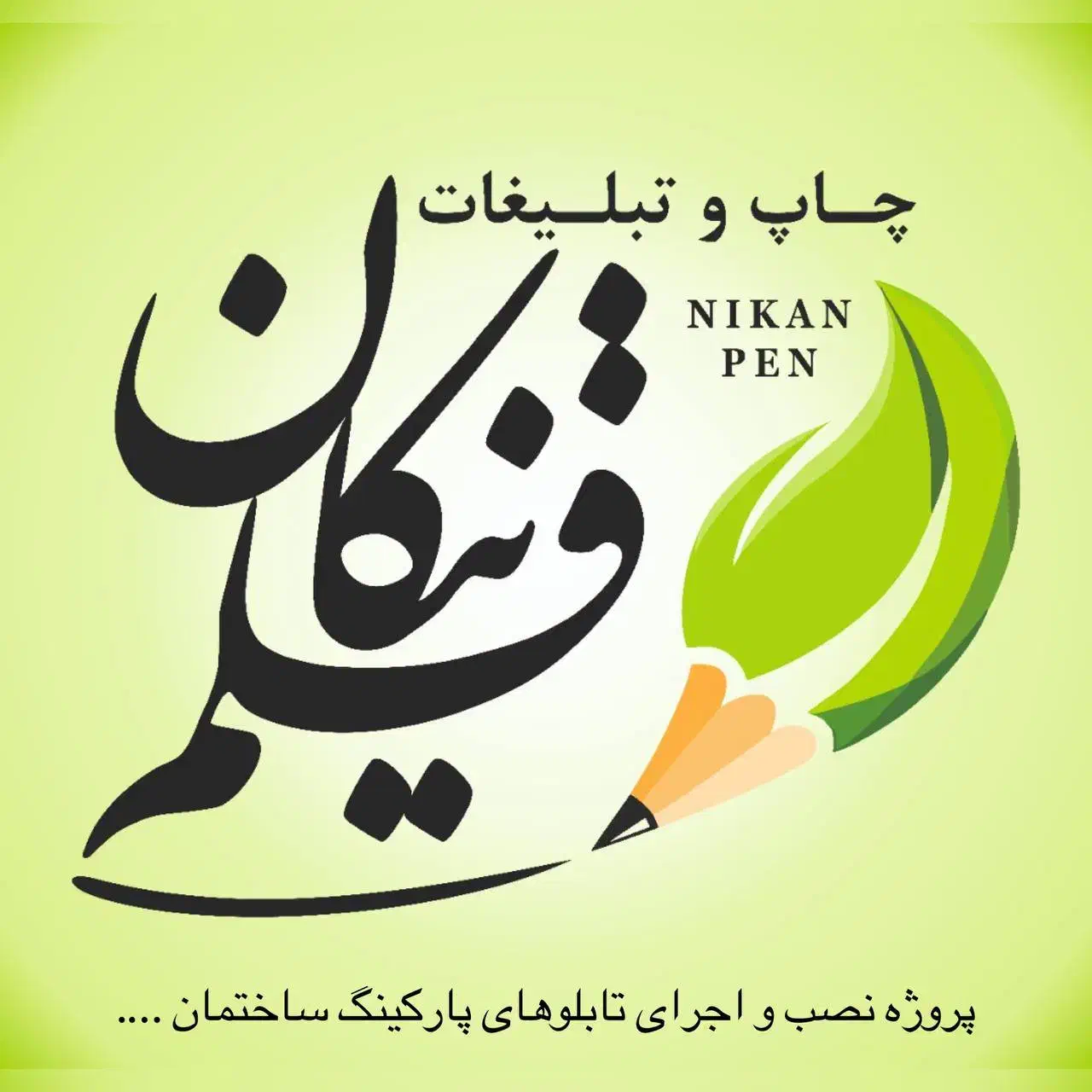 طراح مسلط به کورل|استخدام رایانه و فناوری اطلاعات|تهران, سهروردی|دیوار