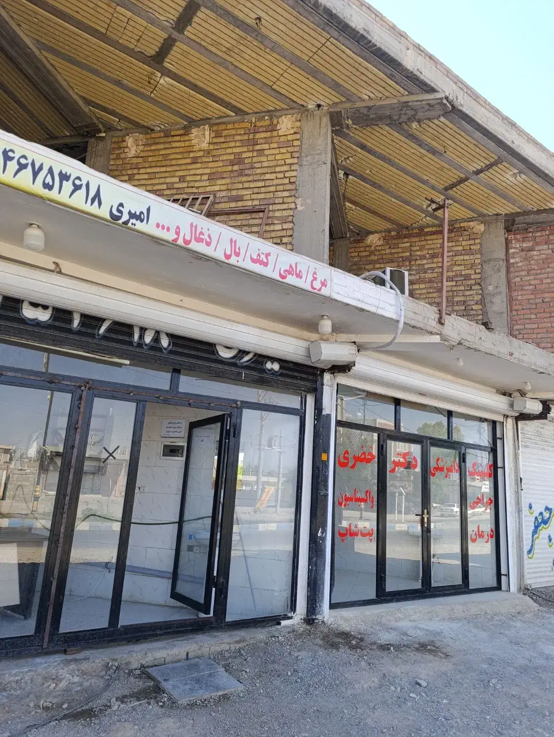 تجاری مسکونی|فروش مغازه و غرفه|جیرفت, |دیوار