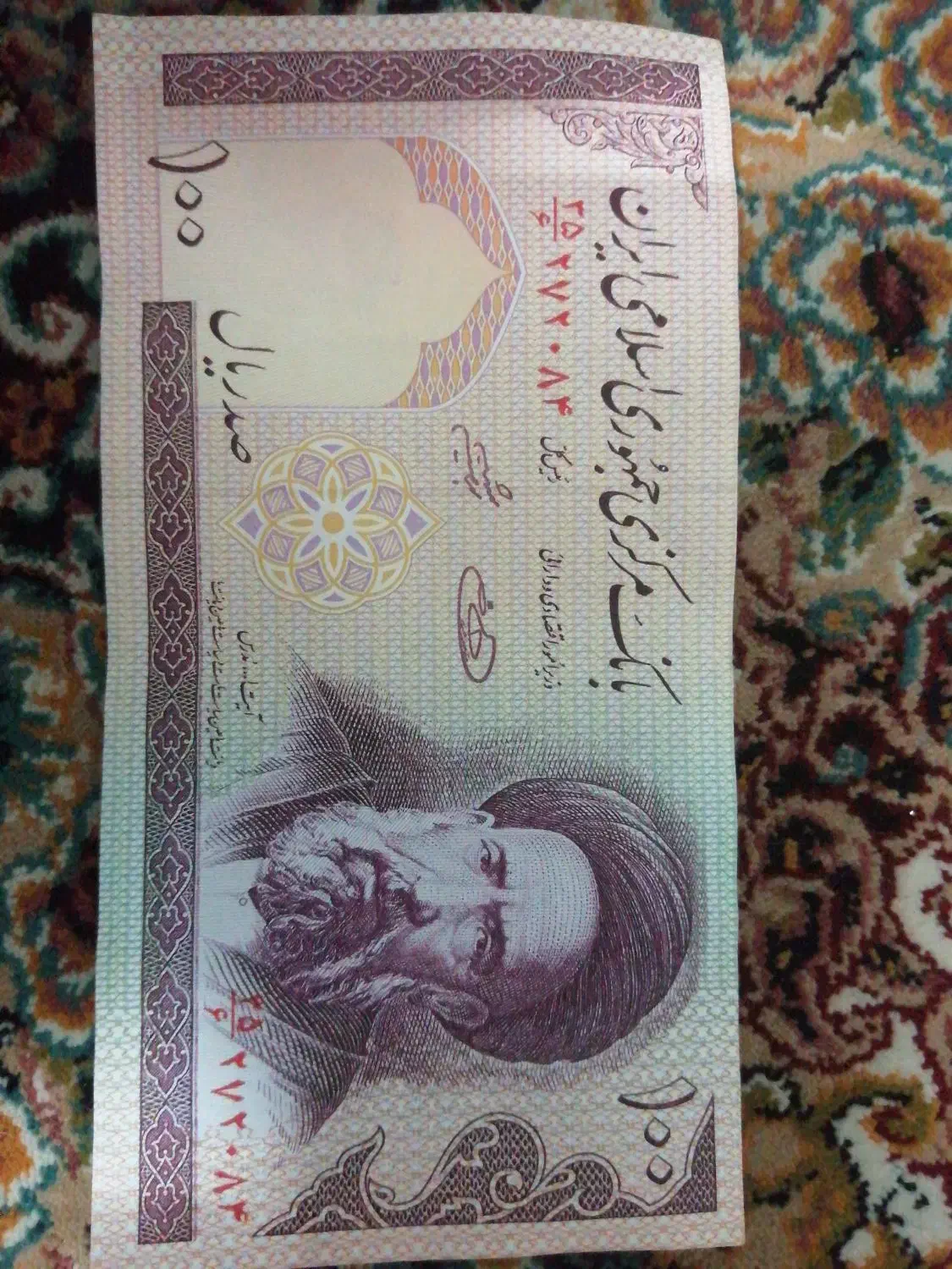 خرید و فروش اسکناس و خرید سکه ی شما|کلکسیون سکه، تمبر، اسکناس|قم, بکایی|دیوار