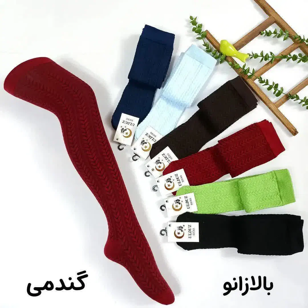 زیر زانو و بالا زانو ورزشی|تجهیزات ورزشی|یزد, |دیوار