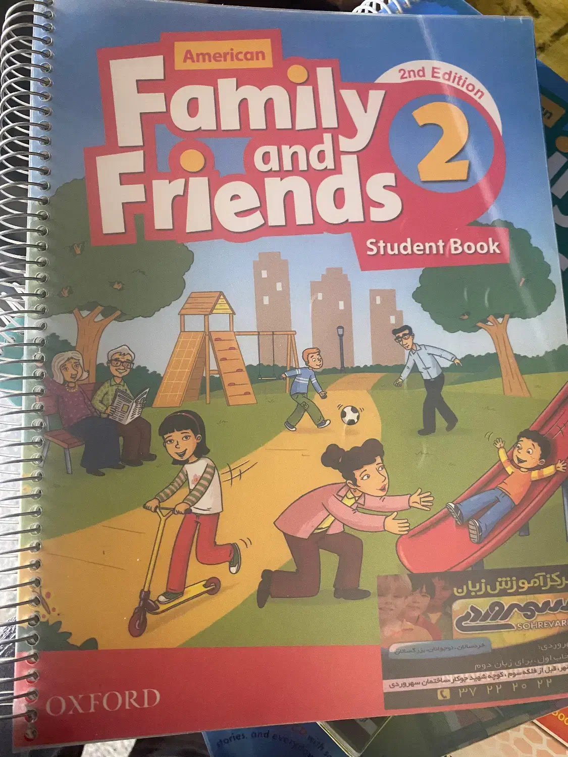 کتاب زبان|کتاب و مجله آموزشی|یزد, |دیوار