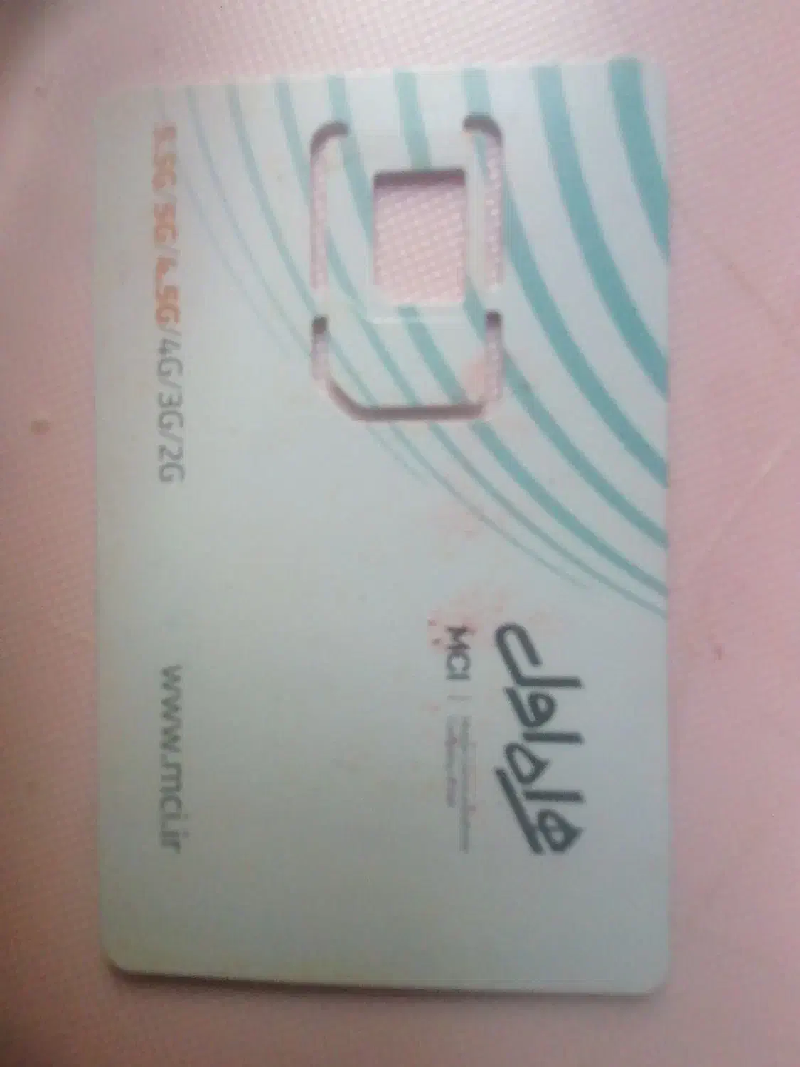 سیم‌کارت کد قدیم 585|سیم‌کارت|بجنورد, |دیوار