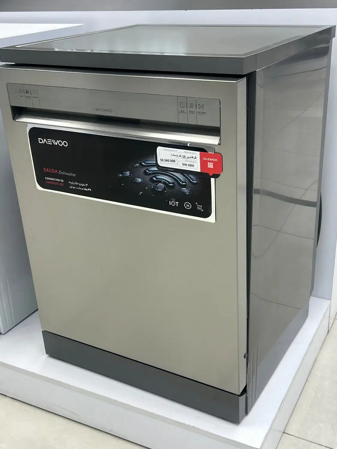 ظرفشویی  هوشمند دوو|ماشین ظرفشویی|مراغه, |دیوار