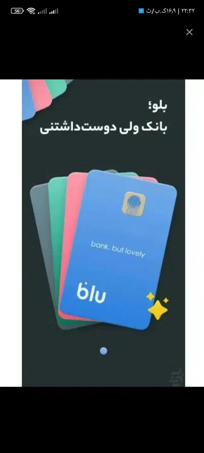 ماشین|کارت هدیه و تخفیف|خرمآباد, |دیوار