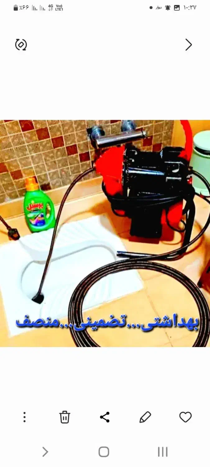 لوله بازکنی(فنرزنی بادستگاه برقی در ملایر|خدمات پیشه و مهارت|ملایر, |دیوار