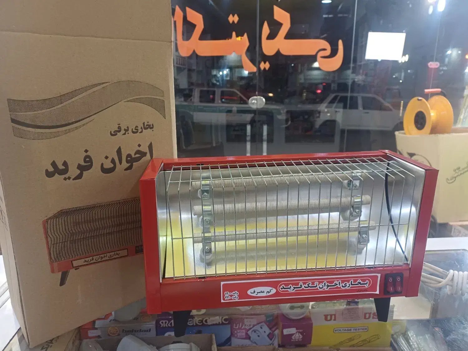 بخاری برقی سه شعله اخوان فرید|بخاری، هیتر، شومینه|بندرعباس, |دیوار