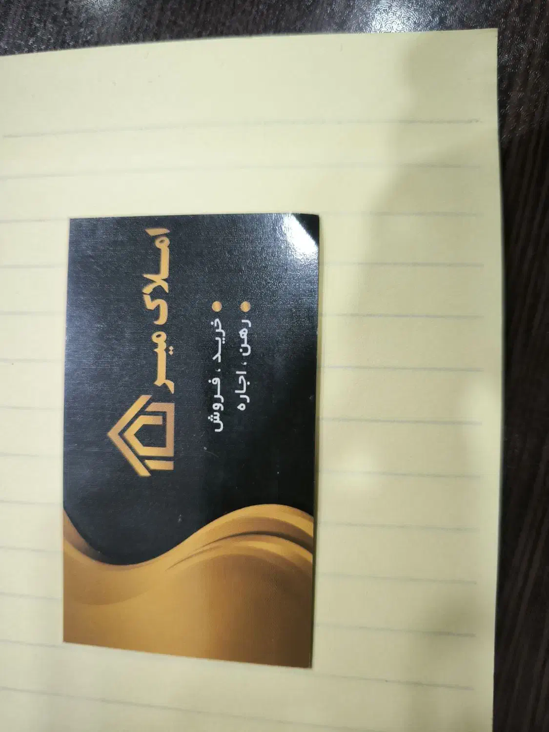 رهن کامل طبقه بالا پارک موتور|اجارهٔ آپارتمان|رامهرمز, |دیوار