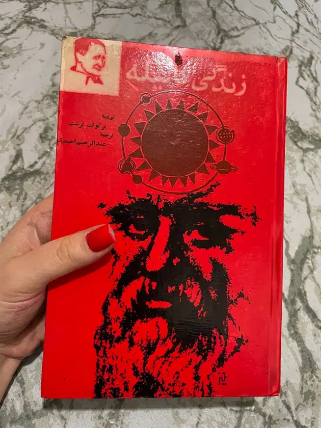 «فروش ویژه و فوری کتابهای شخصی به علت مهاجرت»|کتاب و مجله ادبی|رامسر, |دیوار