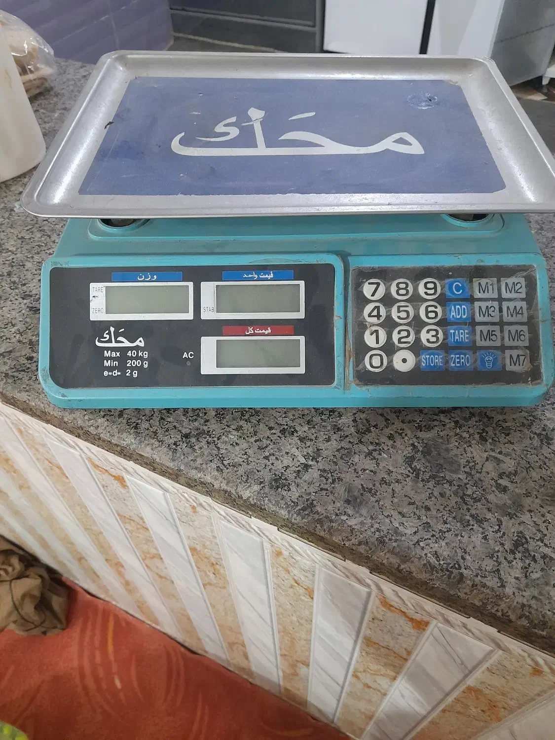 ترازو ۴۰ کیلو محک از قدیمی هاس|فروشگاه و مغازه|سرپل ذهاب, |دیوار