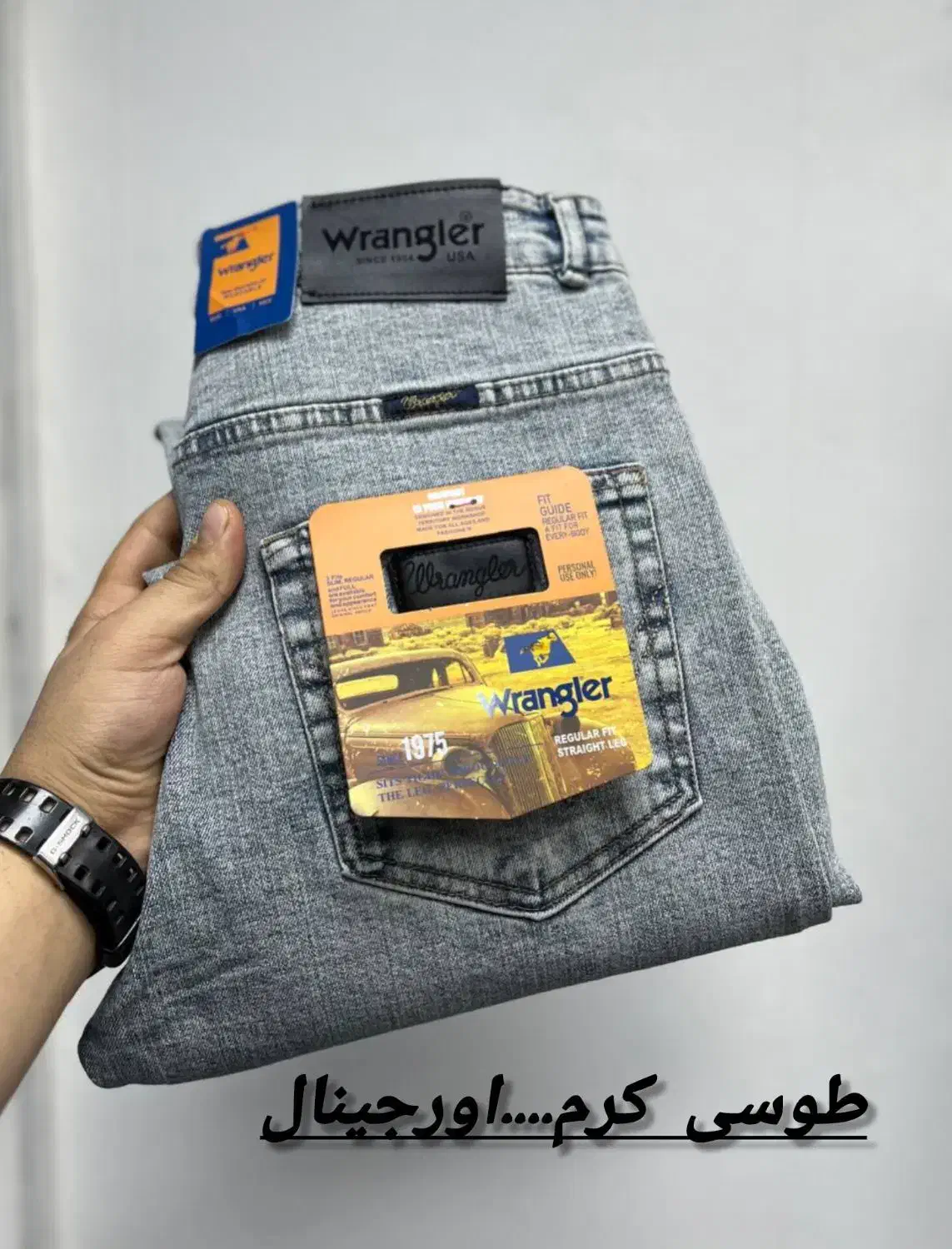 .چرخ کار شلوار جین|استخدام صنعتی، فنی، مهندسی|پرند, فاز ۴|دیوار