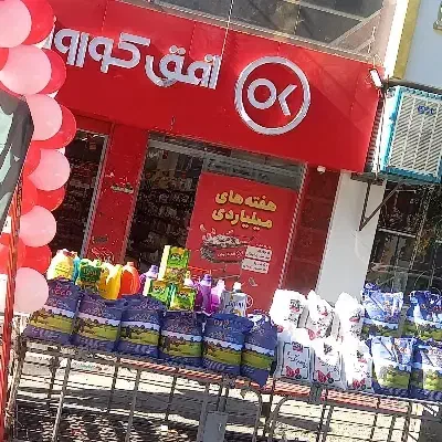 نیروی آقا جهت کار در فروشگاه|استخدام خدمات فروشگاه و رستوران|آبیک, |دیوار