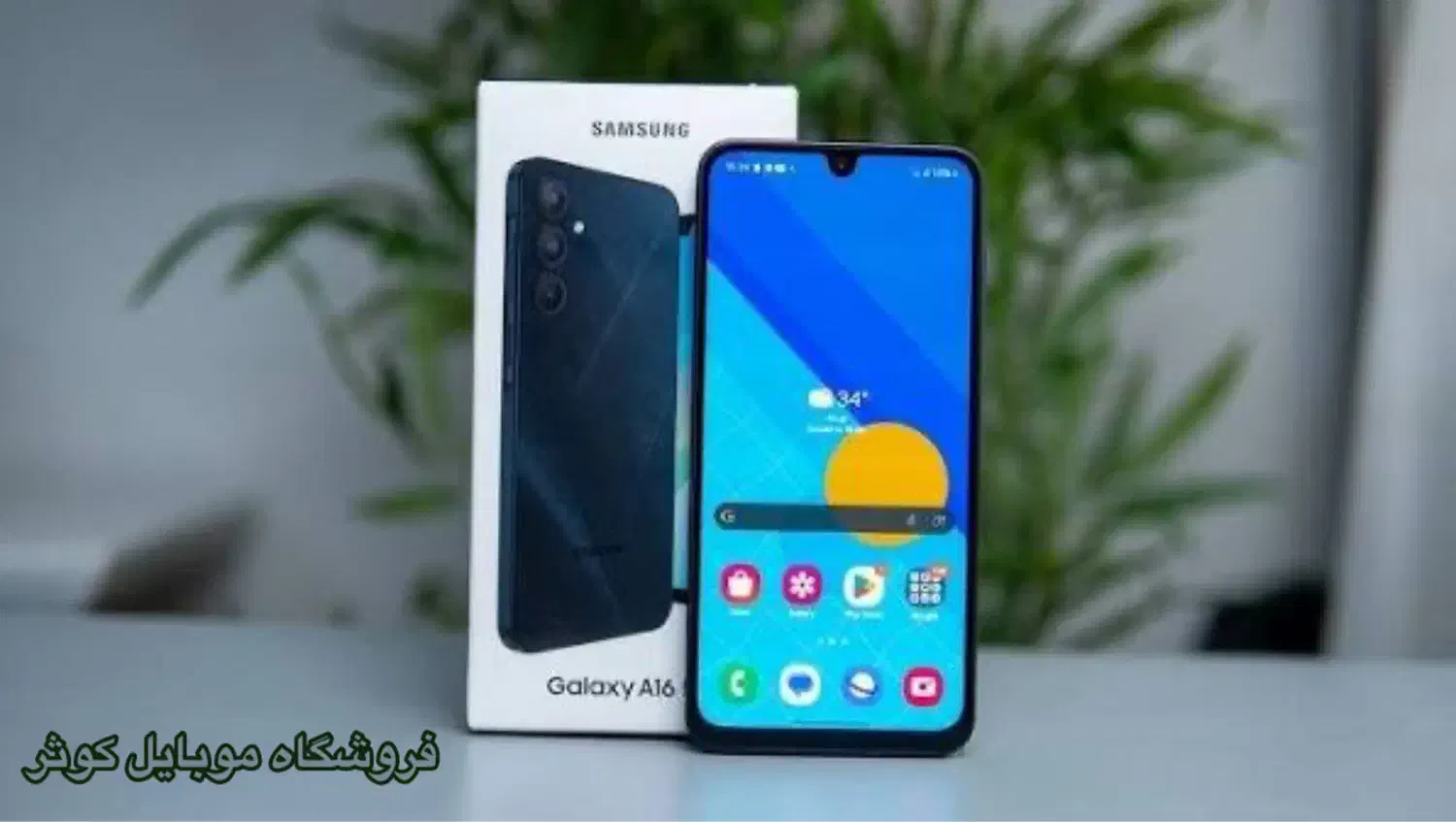 سامسونگ A16|موبایل|یزد, |دیوار