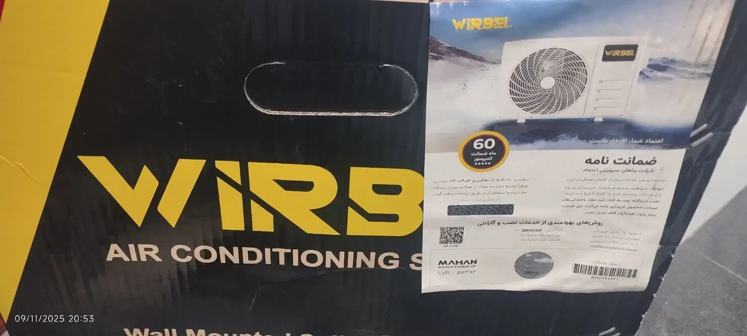 جزیی و کلی با قیمت مناسب حراج واقعی|فرش|محمدیه-قزوین, |دیوار