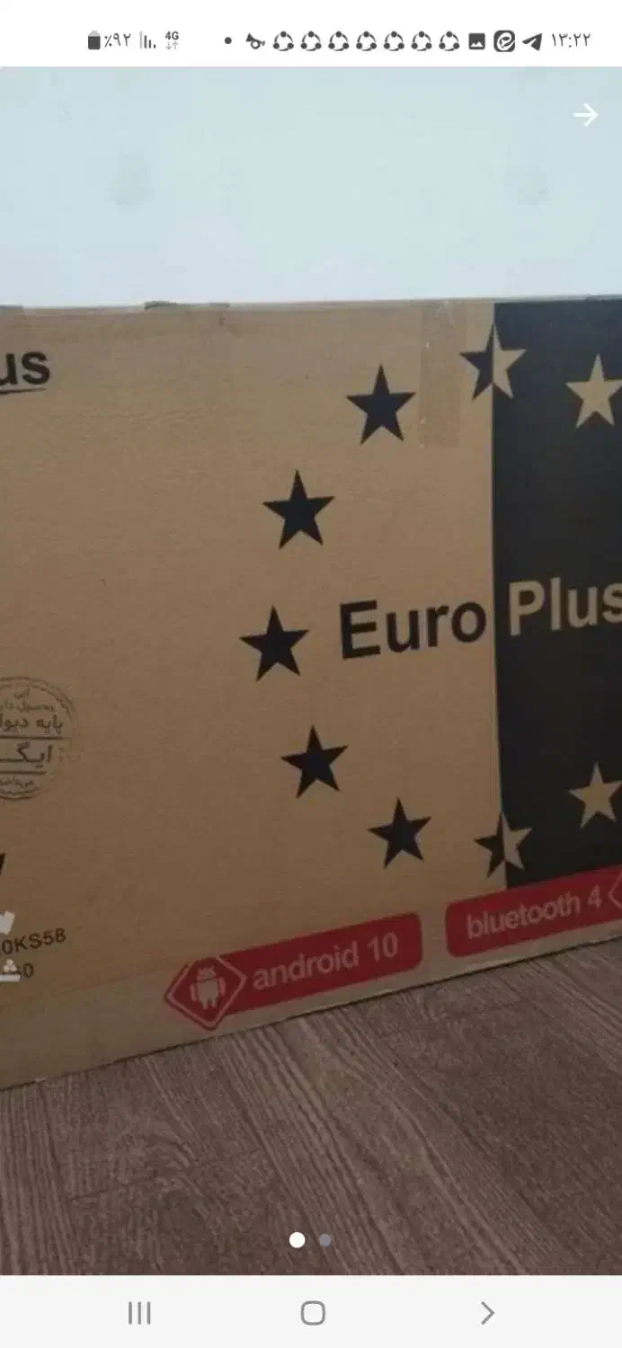 تلویزیون ۵۰اینچ جی پلاس هوشمنداندرویدنونواکبند|تلویزیون و پروژکتور|ساری, |دیوار